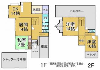 うるま市安慶名