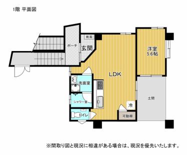 西原町上原１丁目売二世帯住宅