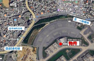 嘉手納町字屋良（嘉手納飛行場）