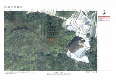 恩納村字安富祖