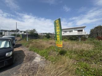 南風原町字宮平