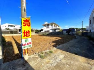 糸満市字真栄平