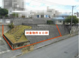 那覇市松島一丁目